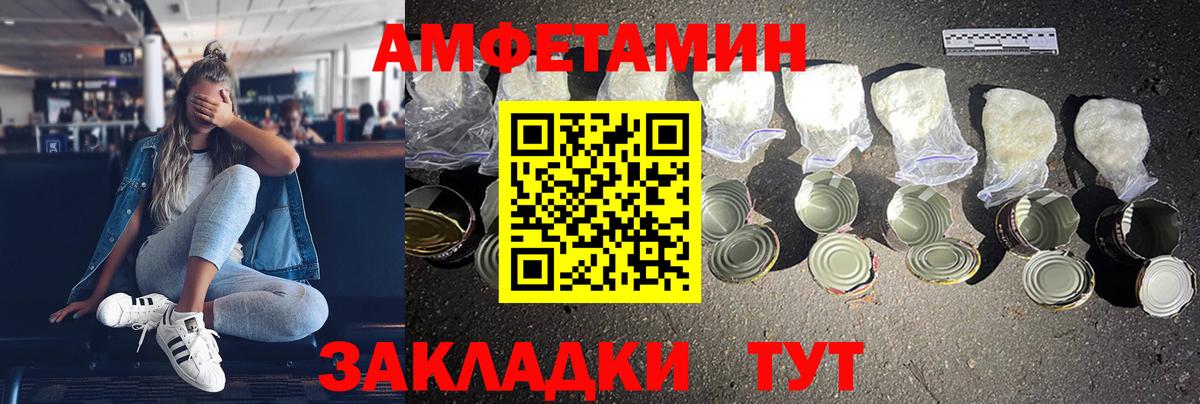 АМФ 97% Тавда