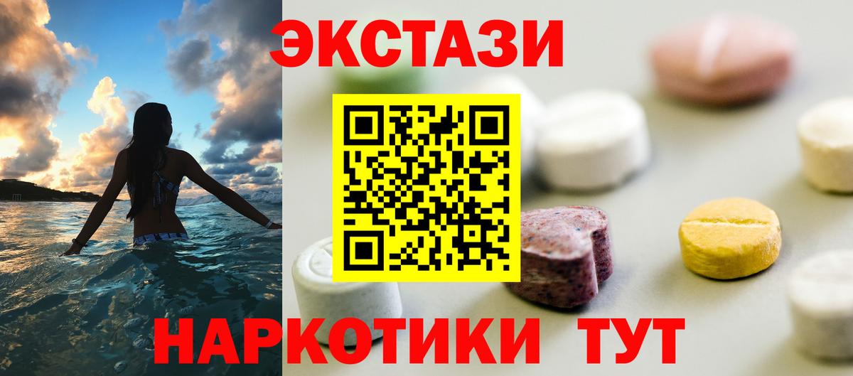 Экстази Philipp Plein Тавда