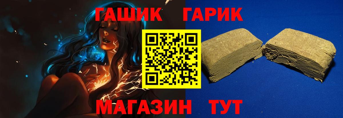 КОКАИН  Лсд 25  ЭКСТАЗИ  Тавда  АМФЕТАМИН кристаллы  ГАШ  Меф  Мефедрон кристаллы  Вход с VPN  Марихуана 