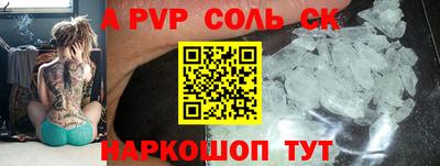 бошки Старая Купавна