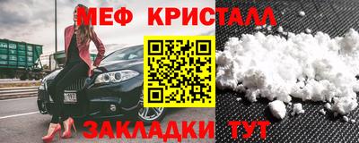 бошки Старая Купавна