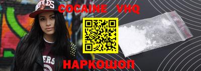 ALPHA-PVP Ставрополь
