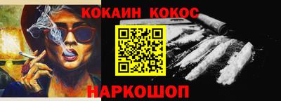 бошки Старая Купавна