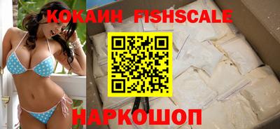 ALPHA-PVP Ставрополь