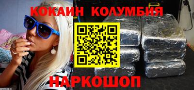 бошки Старая Купавна