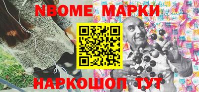 бошки Старая Купавна