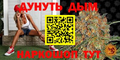бошки Старая Купавна