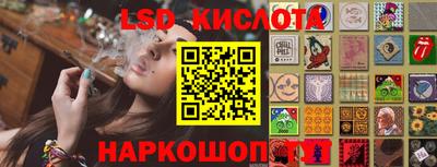 ALPHA-PVP Ставрополь