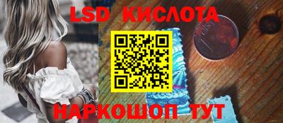 ALPHA-PVP Ставрополь