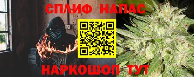 ALPHA-PVP Ставрополь