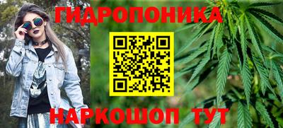 марихуана Среднеуральск