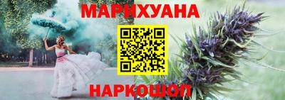 бошки Старая Купавна