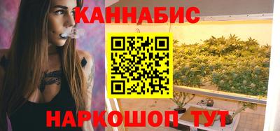 марихуана Среднеуральск