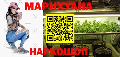бошки Старая Купавна