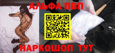 бошки Старая Купавна
