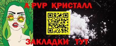бошки Старая Купавна