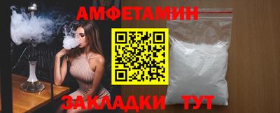 бошки Старая Купавна