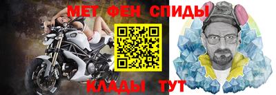 ALPHA-PVP Ставрополь