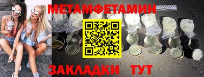 ALPHA-PVP Ставрополь