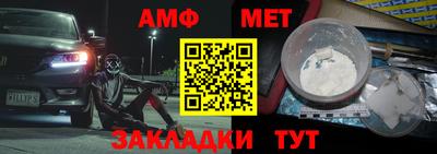 ALPHA-PVP Ставрополь