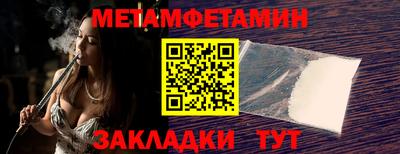 ALPHA-PVP Ставрополь