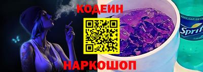 ALPHA-PVP Ставрополь