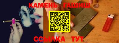 ALPHA-PVP Ставрополь