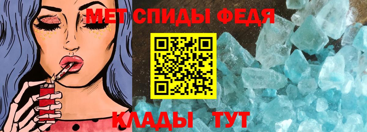 МЕТАМФЕТАМИН Methamphetamine Тавда
